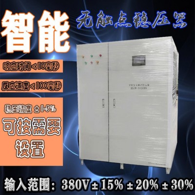三相大功率稳压器380V工业补偿式升压器150/200/300/500KW 无触点稳压器图5