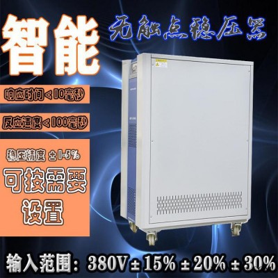 三相大功率稳压器380V工业补偿式升压器150/200/300/500KW 无触点稳压器图3