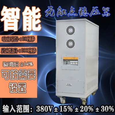 三相大功率稳压器380V工业补偿式升压器150/200/300/500KW 无触点稳压器图8