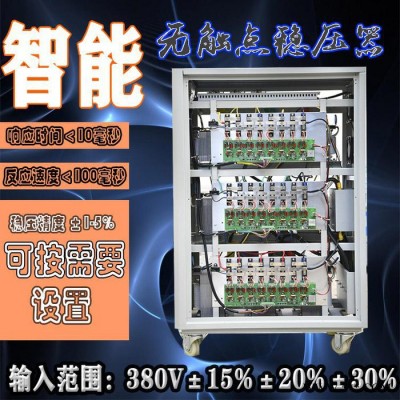 三相大功率稳压器380V工业补偿式升压器150/200/300/500KW 无触点稳压器图7