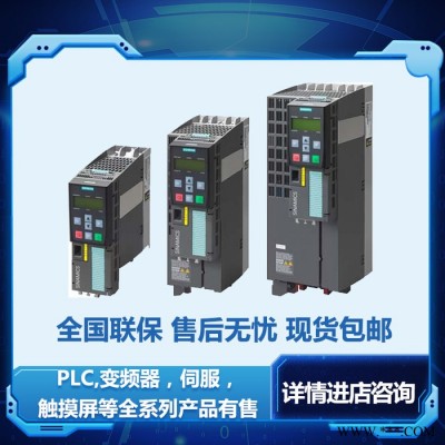 siemens/西门子 西门子变频器 通用变频器 6SL3210-1KE31-7AF1 变频器模块图2