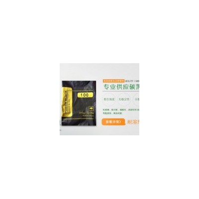 福鼎高色素炭黑311免研磨超细碳黑611油漆涂料文具碳黑色浆图2