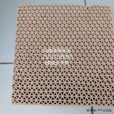 石油化工行业用蜂窝状分子筛资讯-涂料油漆行业用蜂窝沸石分子筛技术指南 喷漆蜂窝分子筛催化参数
