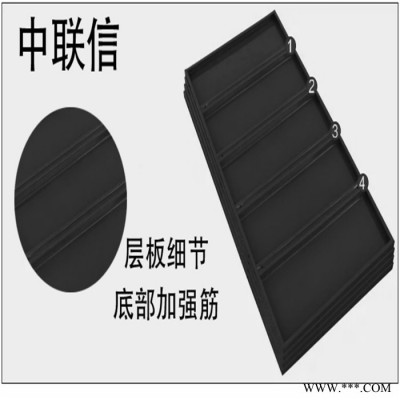 中联信仓储货架黑色货架北京多层置物架油漆涂料架仓储货架家用自由组合货物储藏铁架子