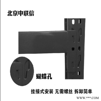 中联信仓储货架黑色货架北京多层置物架油漆涂料架仓储货架家用自由组合货物储藏铁架子图2