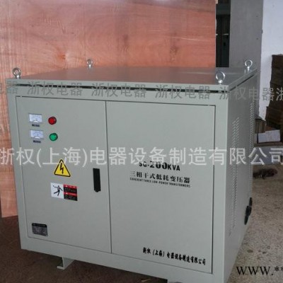 【上海变压器】升压器 380v转690v变压器 三相隔离变压图3