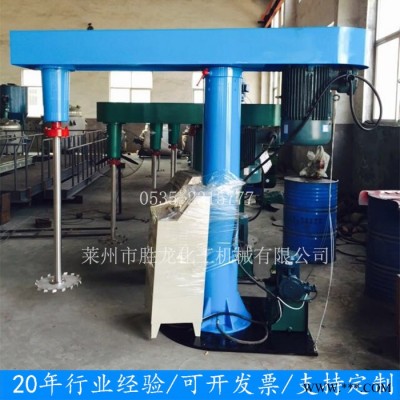 胜龙高速升降分散机 2.2kw实验室分散机 油漆涂料分散机 抽真空分散机 乳胶漆高速分散机 可定制图6