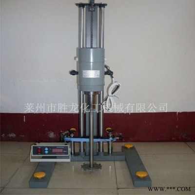 胜龙高速升降分散机 2.2kw实验室分散机 油漆涂料分散机 抽真空分散机 乳胶漆高速分散机 可定制