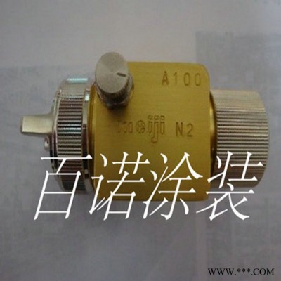 喷漆设备 供应液体静电喷枪 油漆喷枪 岩田油漆喷枪 明治A100喷雾头-机器人用图2