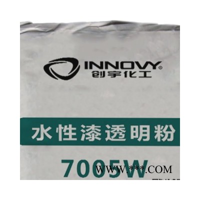厂家创宇7005W涂料油漆水性透明粉家具漆用透明粉PU、UV图3