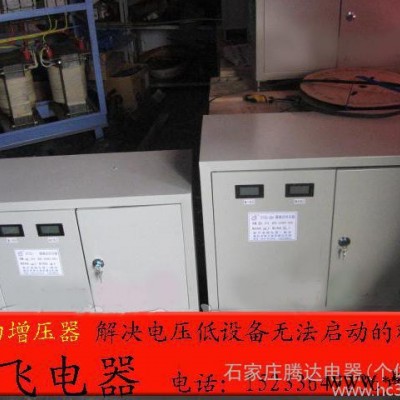 供应通畅电器LTQ-004 160KW电力 增压器升压器图3