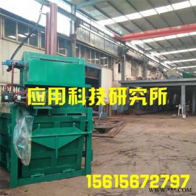 液压打包机 油漆桶液压打包机铁屑打包机塑料打包机图7
