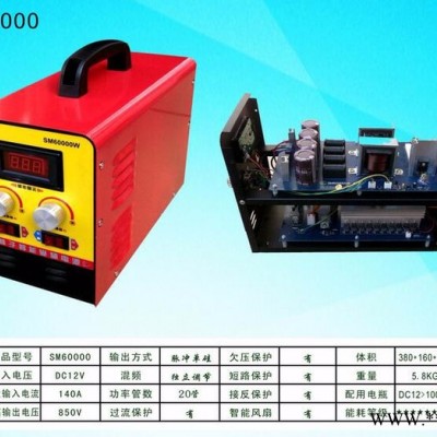 神马SM60000 神马6000012V逆变器SM60000电瓶电子高频升压器户外照明电源机头功率2000瓦图6