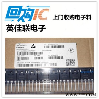 长期回收大量变频器 收购存储器图2