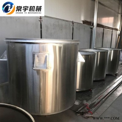 常宇机械 油漆涂料搅拌分散桶 带轮子可移动分散拉缸 厂家供应各种型号不锈钢拉缸支持定制图6