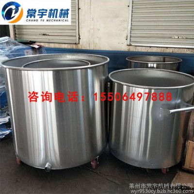 常宇机械 油漆涂料搅拌分散桶 带轮子可移动分散拉缸 厂家供应各种型号不锈钢拉缸支持定制图7