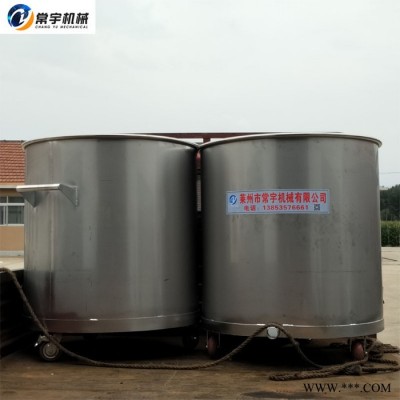 常宇机械 油漆涂料搅拌分散桶 带轮子可移动分散拉缸 厂家供应各种型号不锈钢拉缸支持定制图1