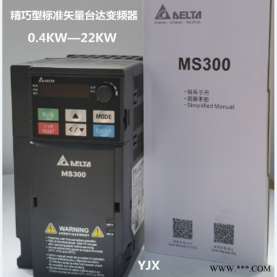 Delta/台达 台达变频器3.7KW380V  VFD9A0MS43ANSAA 全新原装 现货 通用变频器 节能变频器图4