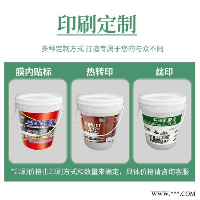18升食品级PP塑料桶生产厂家 18l带油嘴盖涂料包装桶 18kg机油手提式密封油漆桶图4