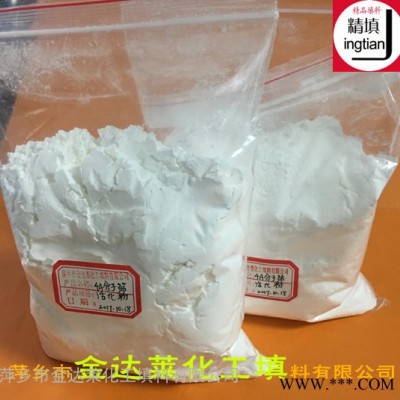 4A分子筛活化粉 提高物料均匀度和强度 油漆添加剂4A活化粉 粘树脂添加剂图3