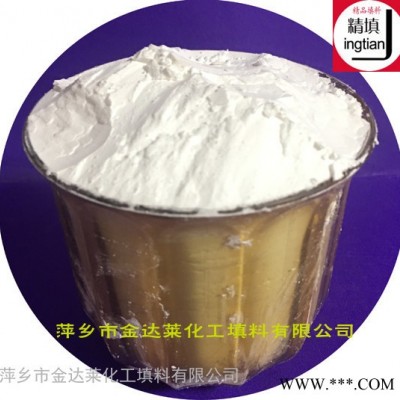 4A分子筛活化粉 提高物料均匀度和强度 油漆添加剂4A活化粉 粘树脂添加剂图2
