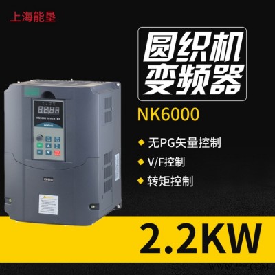 KM6000风机变频器160KW/185/200/220/250/280/315KW水泵型变频器 160KW变频器图4
