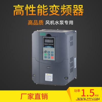 KM6000风机变频器160KW/185/200/220/250/280/315KW水泵型变频器 160KW变频器图5