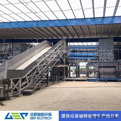 工业废料粉碎机工程案例 大蓝桶粉碎机处置项目 油漆桶撕碎机 大型工业垃圾撕碎机工程案例图5