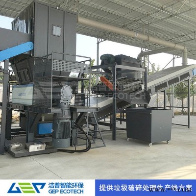 工业废料粉碎机工程案例 大蓝桶粉碎机处置项目 油漆桶撕碎机 大型工业垃圾撕碎机工程案例