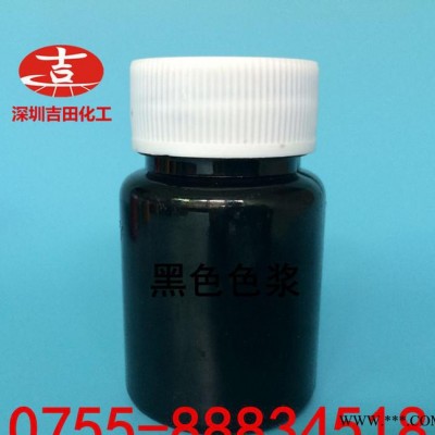 油性色浆色精 油性环氧色浆精应用于涂料 油漆 塑料喷涂图3