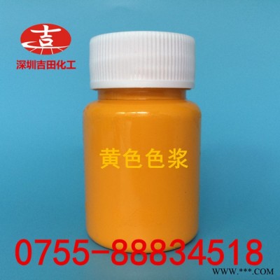 油性色浆色精 油性环氧色浆精应用于涂料 油漆 塑料喷涂图2