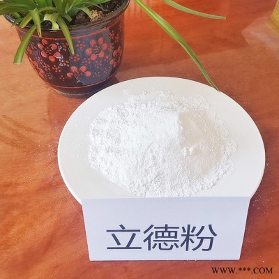 供应立德粉,用于油漆、油墨、橡胶等的着色 白度好图3