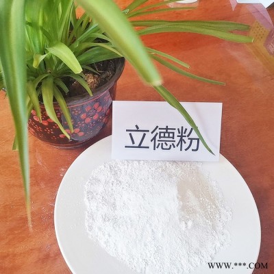 供应立德粉,用于油漆、油墨、橡胶等的着色 白度好图2