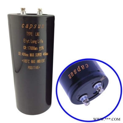 400V17000UF 变频器电解电容,电解电容寿命,电解电容图2