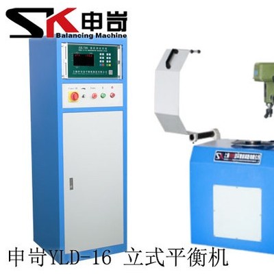 【SK申岢】 立式动平衡机 刹车盘动平衡机 轮对立式平衡机 平衡机 动平衡机图3