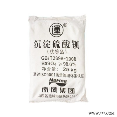 创利沉淀**钡工业级 98%400目800目1250目 白色粉末 沉淀**钡 油漆涂料用沉淀**钡图4