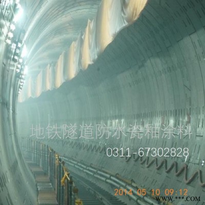 F901西安瓷釉涂料 食品级油漆|消防水池|饮用水箱 万达广场 抗渗防水瓷釉图6