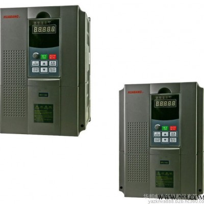 华邦 7.5KW 变频器 矢量控制型变频器 风机水泵专用变频器 高精度 低误差率