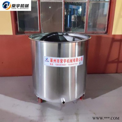常宇机械 不锈钢拉缸 304分散机搅拌桶 油漆涂料搅拌桶移动罐 异型双层拉缸可定制图2