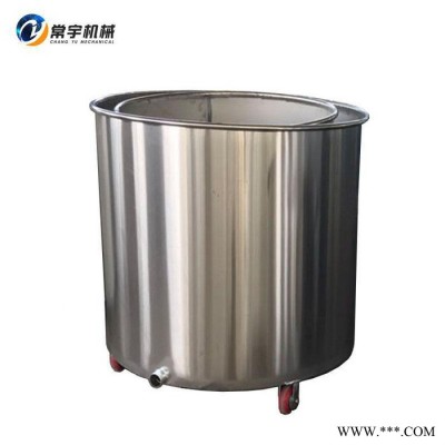 常宇机械 不锈钢拉缸 304分散机搅拌桶 油漆涂料搅拌桶移动罐 异型双层拉缸可定制图5