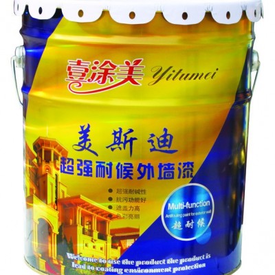 供应联创油墨桶 铁桶 油漆包装桶 涂料桶图5
