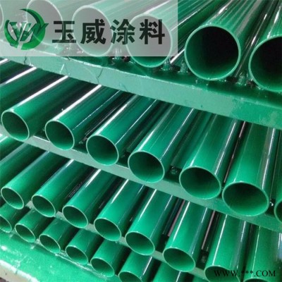 玉威供应丙烯酸聚氨酯面漆 聚氨酯防腐涂料 机电设备漆 丙烯防腐油漆