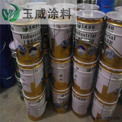 玉威供应丙烯酸聚氨酯面漆 聚氨酯防腐涂料 机电设备漆 丙烯防腐油漆图5