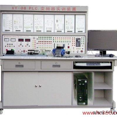 供应学源XY-08PLC.变频器实训考核装置PLC实验设备图1