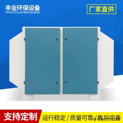 **活性炭吸附箱设备漆雾油漆异味处理箱 烤漆房环保箱