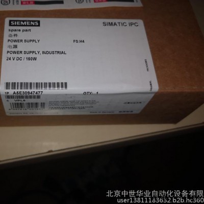 6SE7026-0WF60  SIMOVERT主驱动矢量控制55KW变频器设备内置设备 北京西门子变频器风扇图8