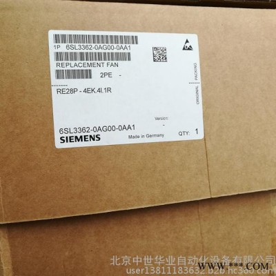 6SE7026-0WF60  SIMOVERT主驱动矢量控制55KW变频器设备内置设备 北京西门子变频器风扇图7