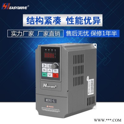 变频器厂家报价 1.5KW/380V通用低压矢量变频器 工业洗衣机变频器 电机驱动图3