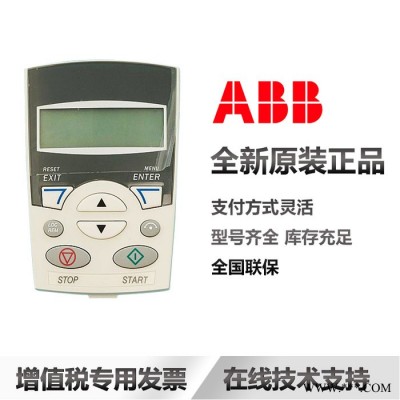 湖北ABB变频器图6