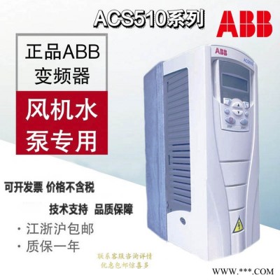 湖北ABB变频器图4
